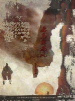 1024香蕉国产在线视频